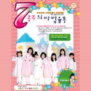 纲手被❌🔞漫画在线观看
