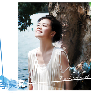 纲手被❌🔞漫画在线观看
