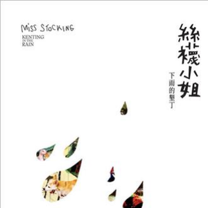 纲手被❌🔞漫画在线观看
